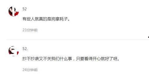 吃瓜群众热议事件视频,XX事件视频引发全网热议