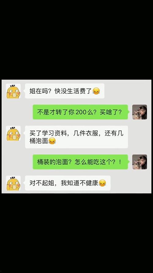 和沙雕吃瓜视频聊天,趣味聊天，轻松一笑