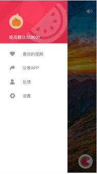 看吃瓜视频大全下载安卓,安卓用户专属下载攻略