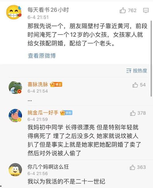 怎么评价吃瓜视频的解说,揭秘网络娱乐背后的真相与趣味
