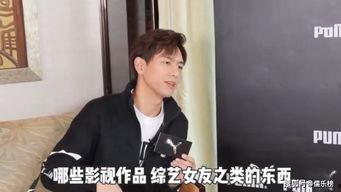 李现吃瓜八卦的视频,揭秘娱乐圈幕后真相