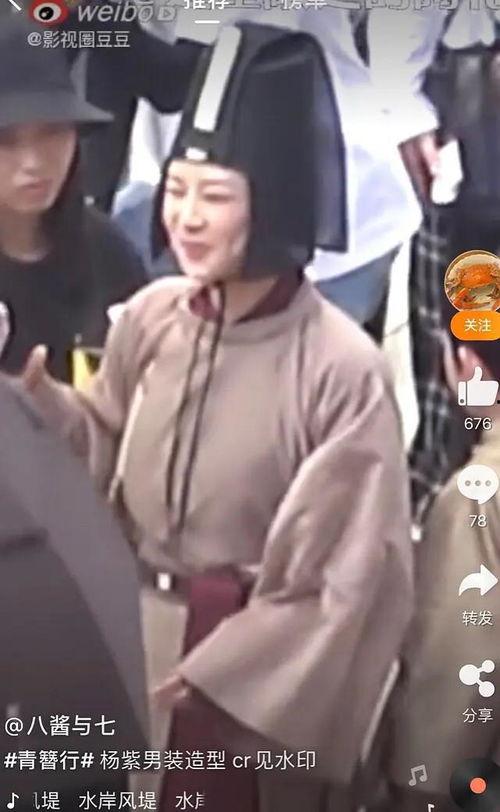 杨幂吃瓜肖战视频,视频曝光引发网友热议