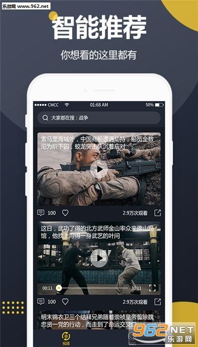 吃瓜从哪里看视频赚钱,揭秘吃瓜群众如何通过观看视频赚取收益