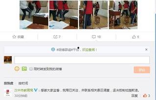 最新校园暴力吃瓜视频,最新吃瓜视频揭露惊人内幕