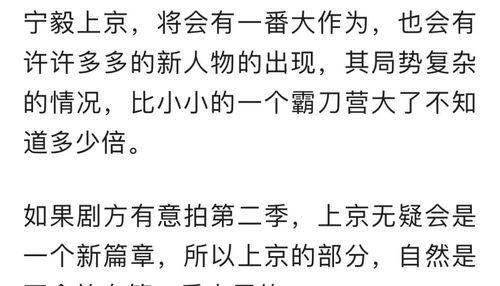 扒爷吃瓜视频文案怎么写,揭秘娱乐圈幕后真相，带你领略明星们的真实生活