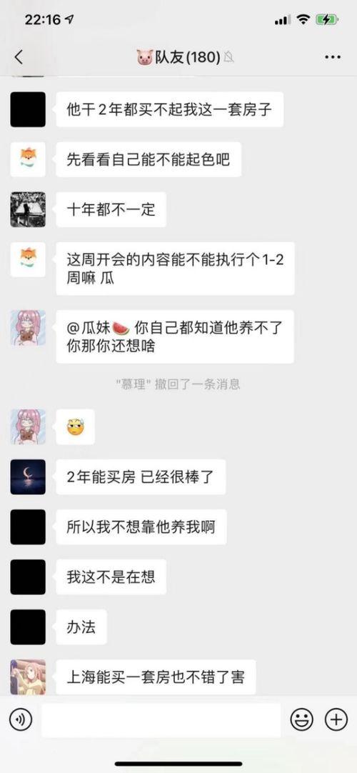 赖神吃瓜视频免费观看下载,免费观看与下载，揭秘热门视频幕后故事