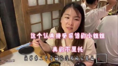 吃瓜少女魏素芳视频下载,视频下载背后的故事