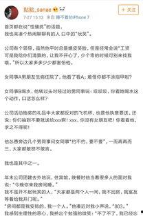 动漫游戏吃瓜视频,揭秘热门IP背后的趣味故事