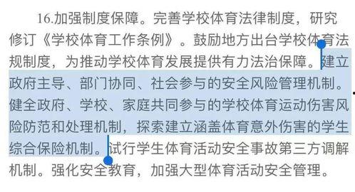 中考吃瓜视频全集,揭秘中考背后的趣味与真相