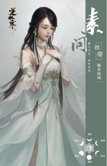 逆水寒吃瓜女博主视频,游戏圈幕后风云