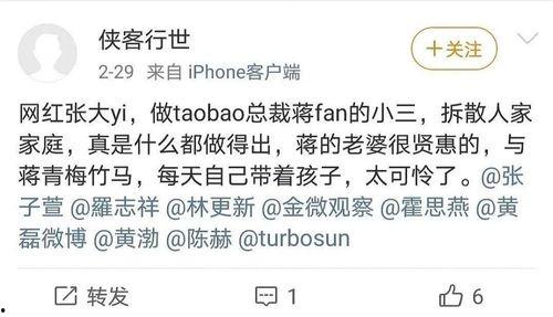 吃瓜张大奕原视频,原视频内容深度解析