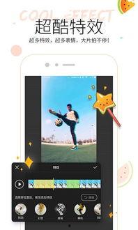 瓜瓜吃瓜绘本视频app